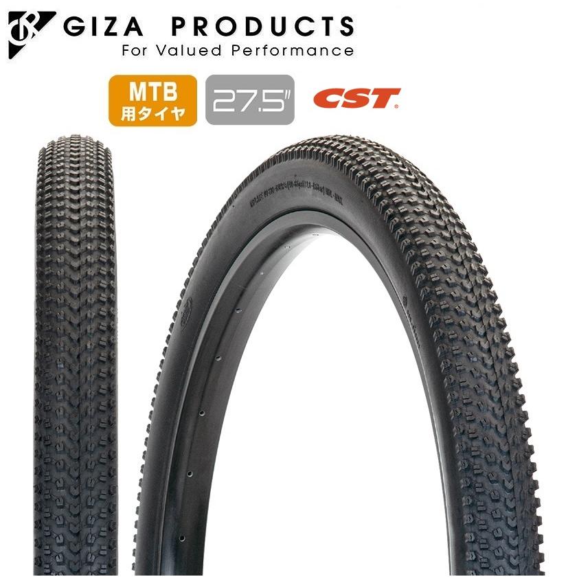 GIZA PRODUCTS（ギザ プロダクツ） ギザ/ジーピー C-1820 27.5x2.10 