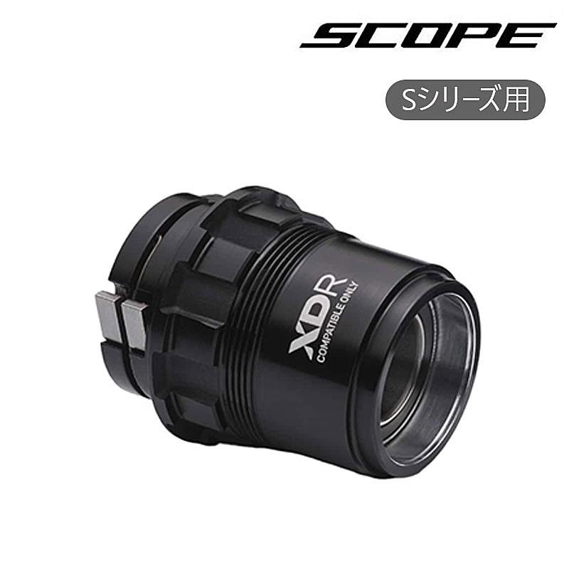 スコープサイクリング Free body SRAM XDR S series（フリー