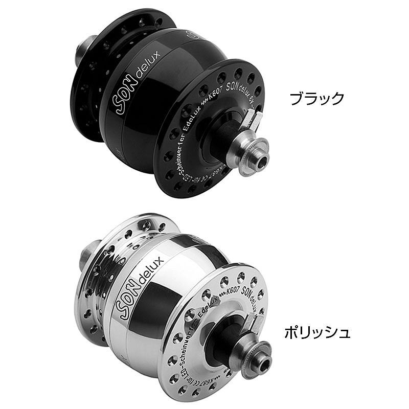 ソン ナベンダイナモ SON デラックス フロントハブダイナモ