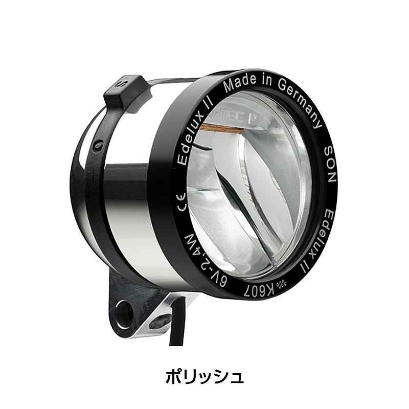 SON EdeluxII SONdelux 磨き仕上げ ダイナモ ライト セット ソン ナベンダイナモ Edelux II （エデュルクスII） ダイナモライト