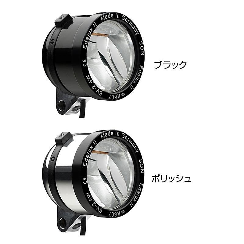 ソン ナベンダイナモ Edelux II （エデュルクスII） ダイナモライト