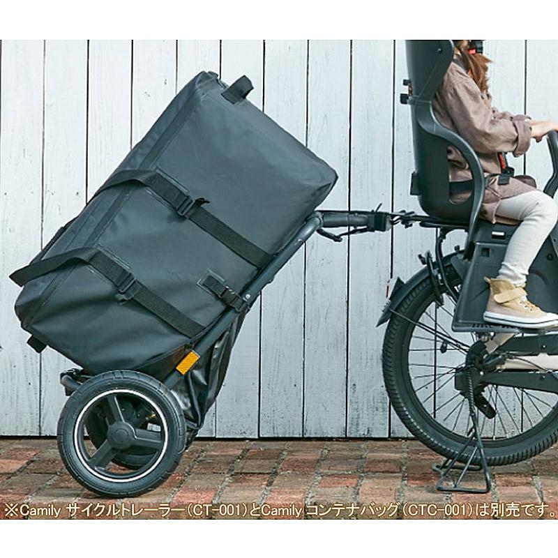OGK技研 Camily キャミリー サイクルトレーラー CT-001 OGK技研（オージーケーギケン） Camily キャミリー サイクルトレーラー