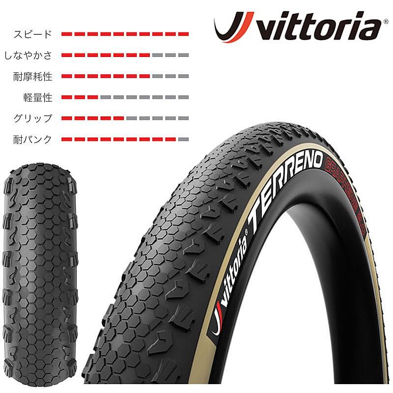 Vittoria ヴィットリア TERRENO （テレーノ）チューブレス 29x2