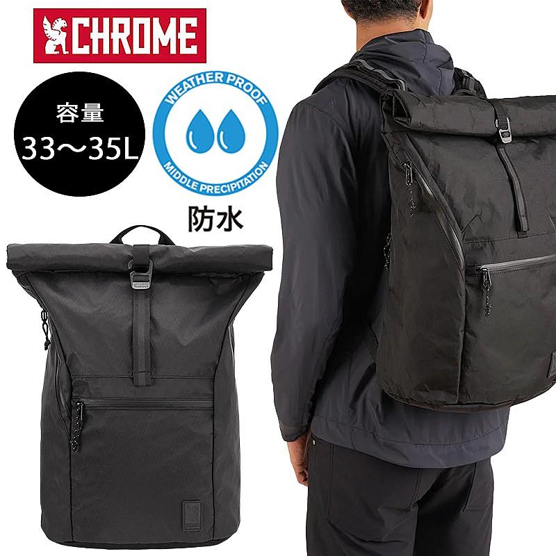 CHROME（クローム） YALTA 3.0 BACKPACK （ヤルタ3.0バックパック）33 