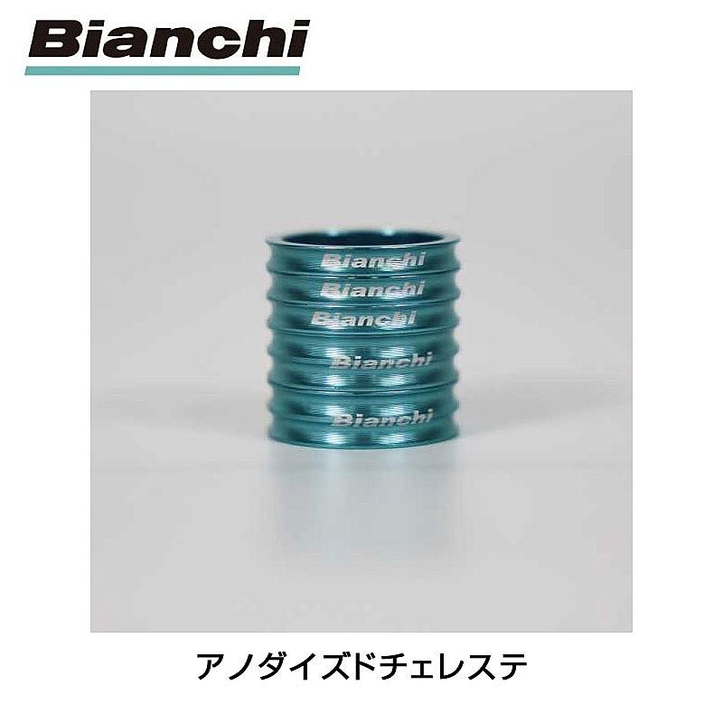 Bianchi エンドキャップ＋アロイコラムスペーサー 5mmセット(未使用品) Bianchi エンドキャップ＋アロイコラムスペーサー 5mmセット(未