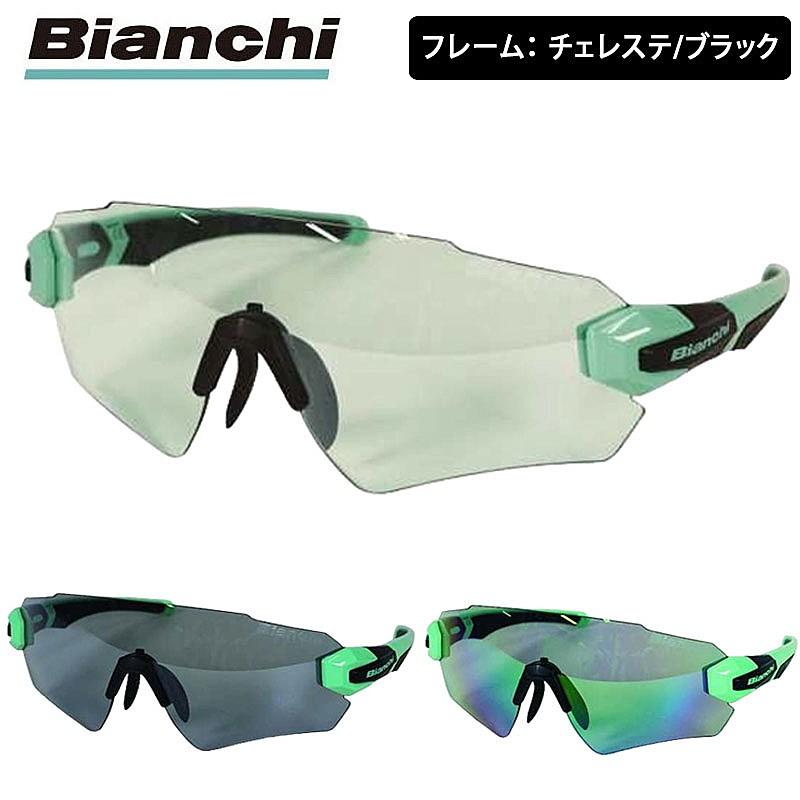 Bianchi サングラス BIANCHI ( ビアンキ ) サングラス ビアンキスポーツサングラス