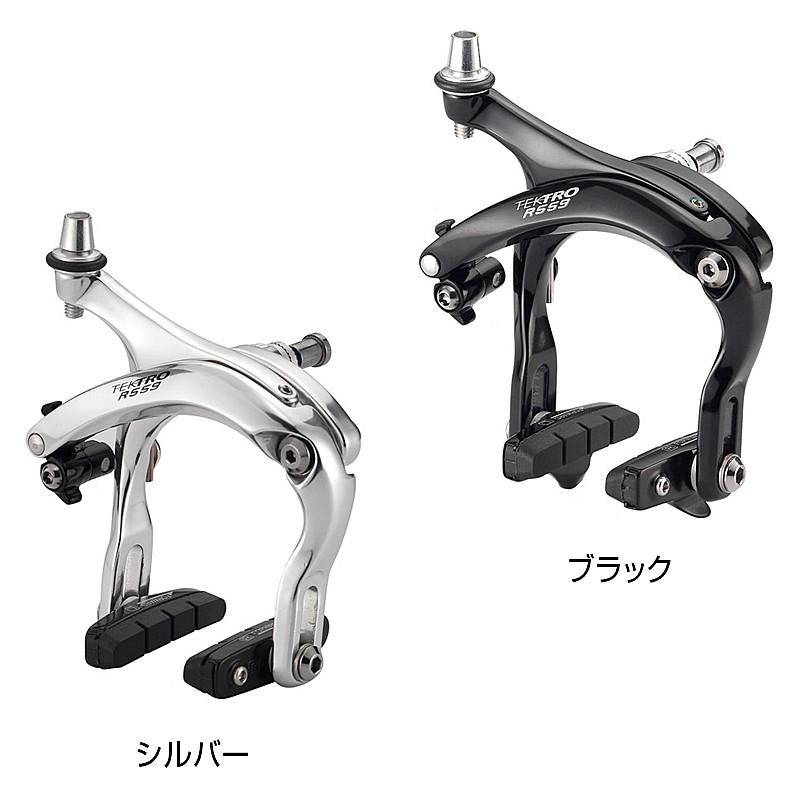 テクトロ R559 フロント前用 キャリパーブレーキ片側セーフティ