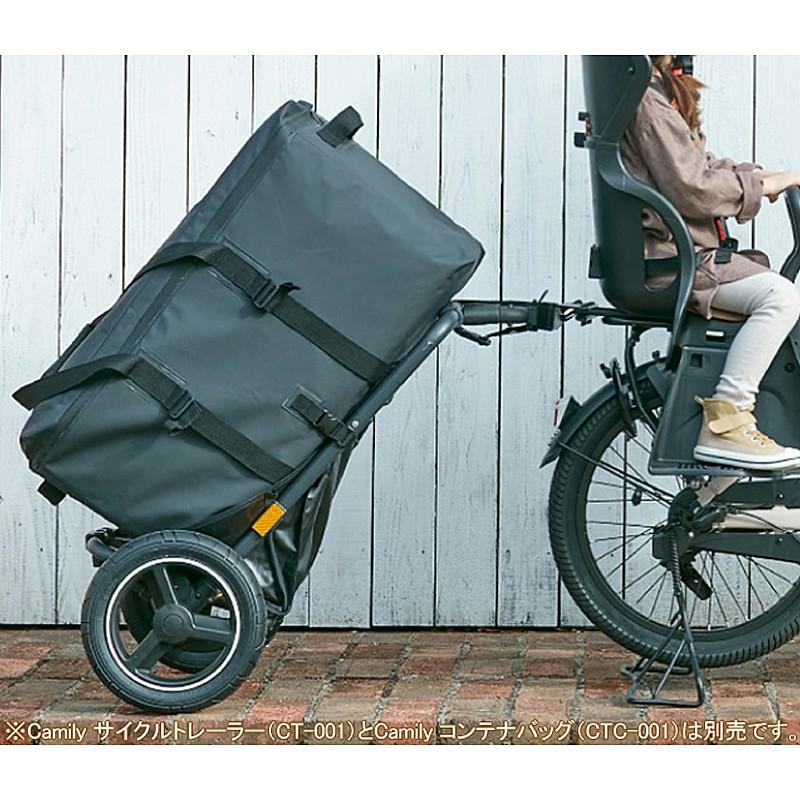 オージーケー技研 CTC-001 Camilyサイクルトレーラー専用コンテナ