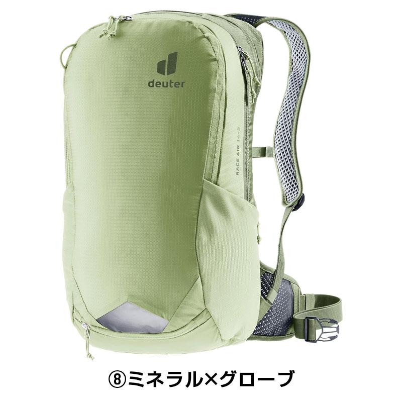 ドイター RACE AIR （レースエアー14+3）容量：14+3L deuter送料無料 | deuter | 08