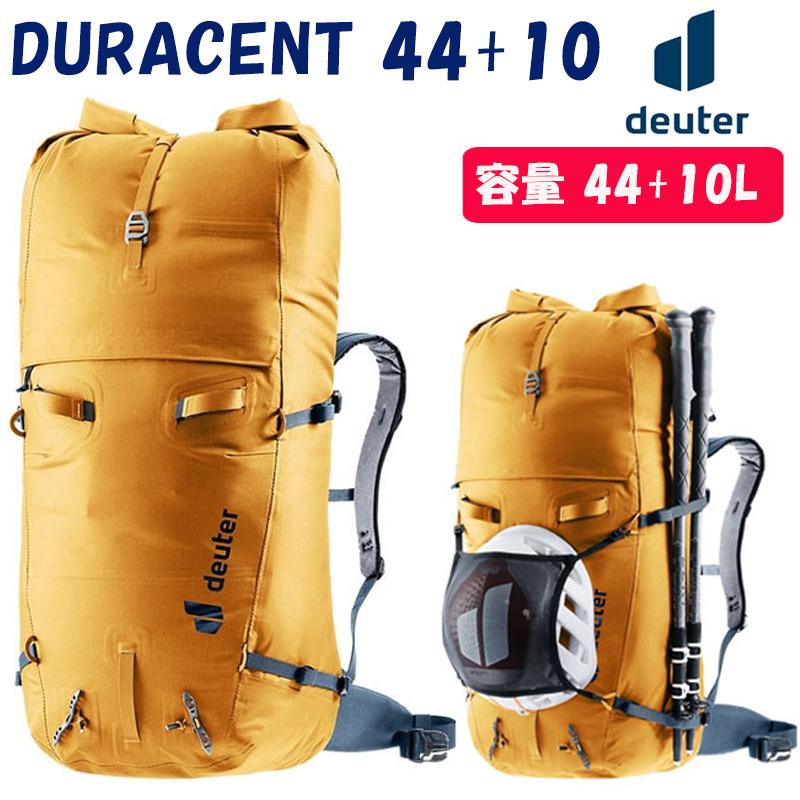 ドイター DURACENT 44+10 （デュラセント）容量：44+10L deuter pi647783 自転車のQBEI