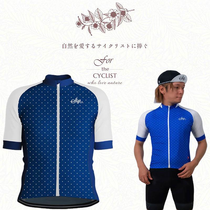 SIGR（シーガー） 在庫大放出バーゲンセール！！シーガー LEGACY BLUE