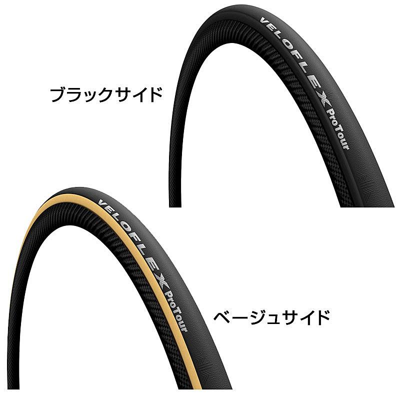 VELOFLEX Master 23 ベージュサイド×黒 2本セット 21986871-S.jpg