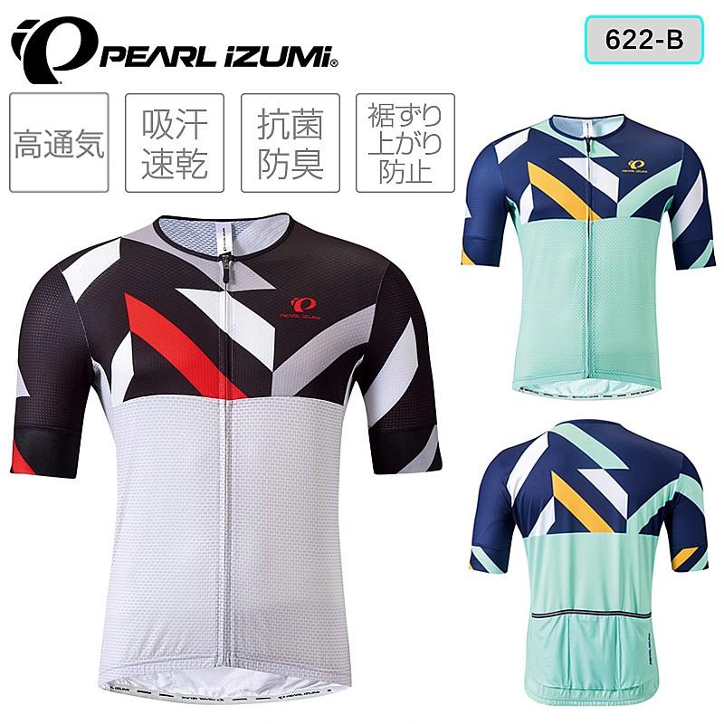 未使用品 パールイズミ メッシュ ベンチレーション ジャージ