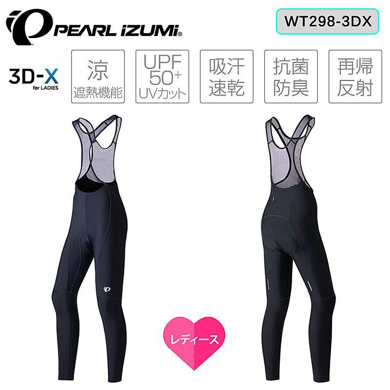 パールイズミ コールドシェイドUVビブタイツWT298-3DX PEARL IZUMI送料無料