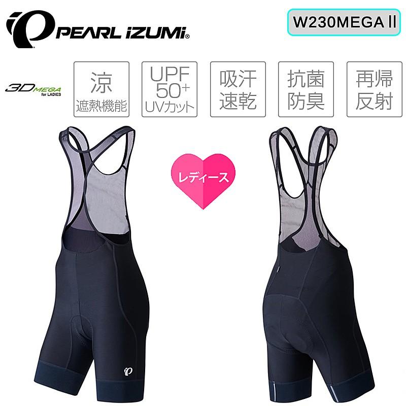 パールイズミ（PEARL IZUMI） コールドシェイドUVメガビブパンツ 