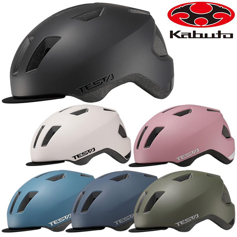 オージーケーカブト(OGK KABUTO) 自転車 ヘルメット TESTA(テス 楽天市場】OGK Kabuto オージーケーカブト ヘルメット TESTA