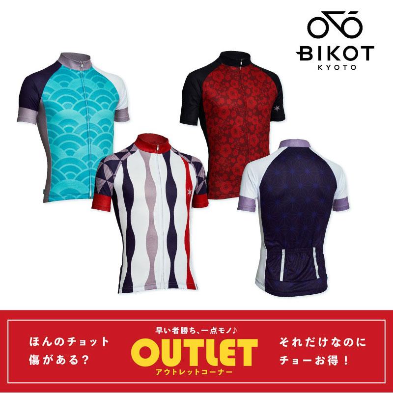 BIKOT（ビコット）【アウトレット】半袖ジャージ サイクリング・ロードバイクにおすすめ サイクルウェア 和柄 メンズ レディース　瓦版03 瓦版13 | BIKOT