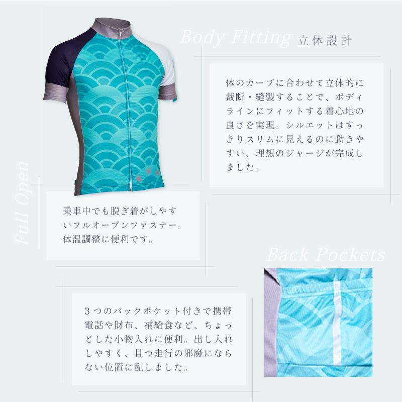 BIKOT（ビコット）【アウトレット】半袖ジャージ サイクリング・ロードバイクにおすすめ サイクルウェア 和柄 メンズ レディース　瓦版03 瓦版13 | BIKOT | 12