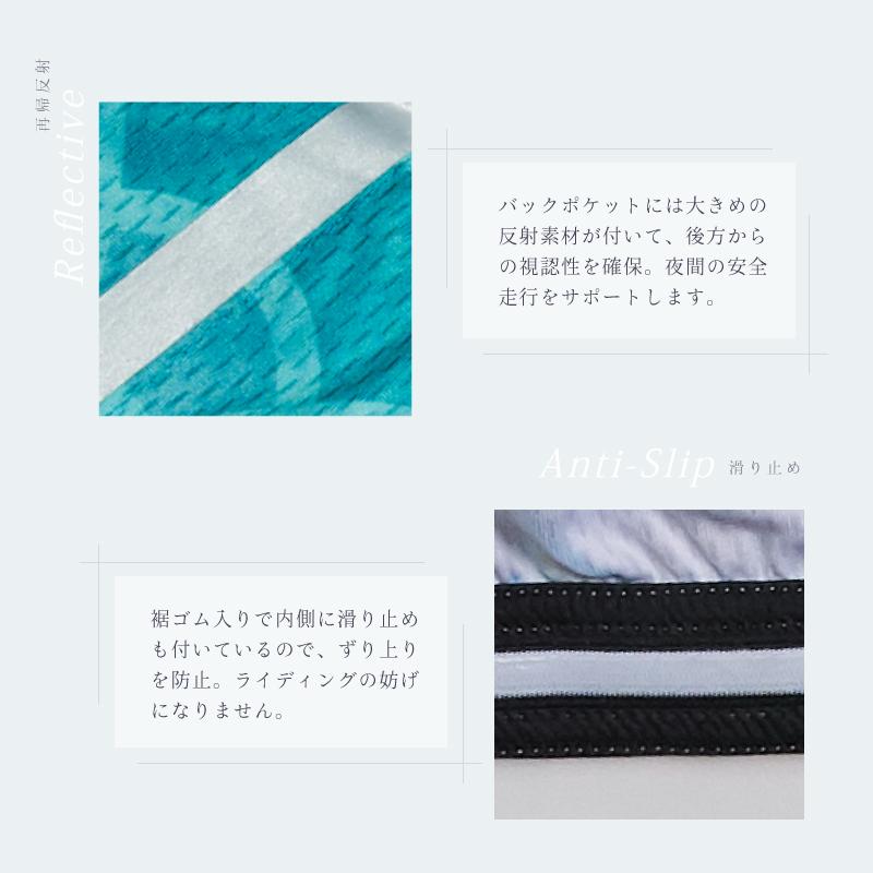 BIKOT（ビコット）【アウトレット】半袖ジャージ サイクリング・ロードバイクにおすすめ サイクルウェア 和柄 メンズ レディース　瓦版03 瓦版13 | BIKOT | 13