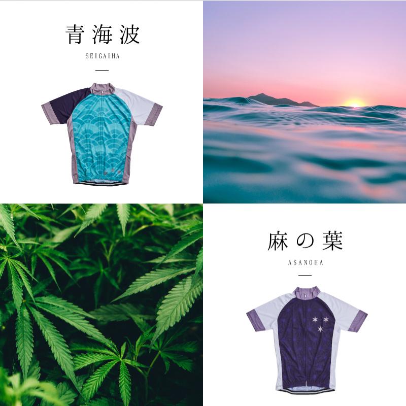 BIKOT（ビコット）【アウトレット】半袖ジャージ サイクリング・ロードバイクにおすすめ サイクルウェア 和柄 メンズ レディース　瓦版03 瓦版13 | BIKOT | 02