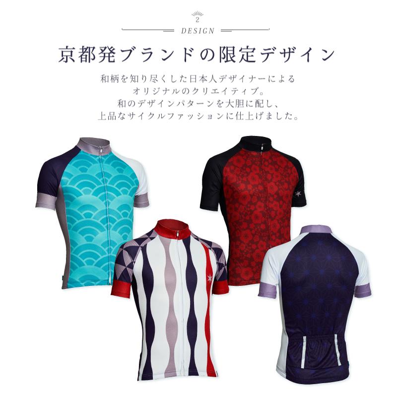 BIKOT（ビコット）【アウトレット】半袖ジャージ サイクリング・ロードバイクにおすすめ サイクルウェア 和柄 メンズ レディース　瓦版03 瓦版13 | BIKOT | 03
