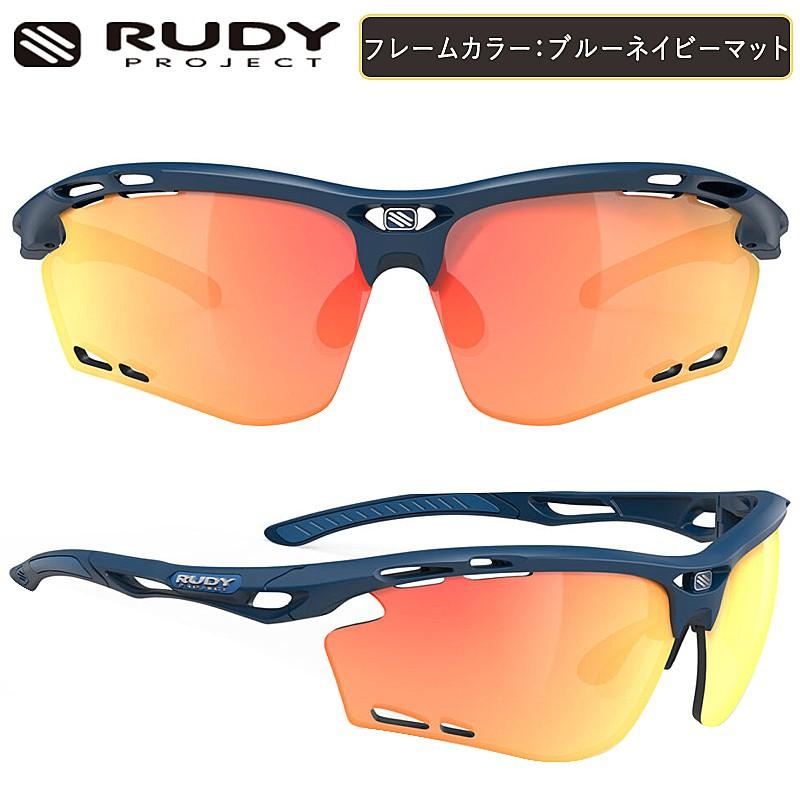RUDY PROJECT ルディプロジェクト PROPULSE（プロパルス