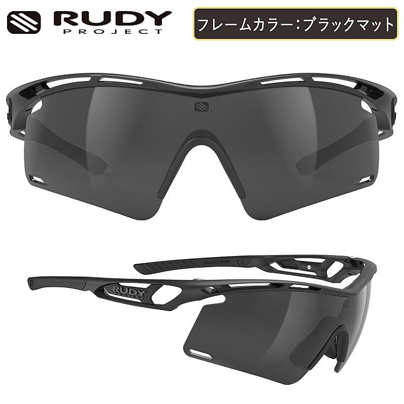 RUDY PROJECT ルディプロジェクト TRALYX+（トラリクス+