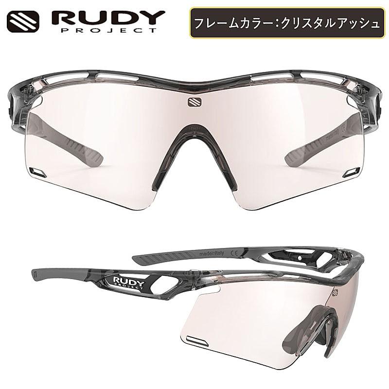 RUDY PROJECT ルディプロジェクト TRALYX+（トラリクス+