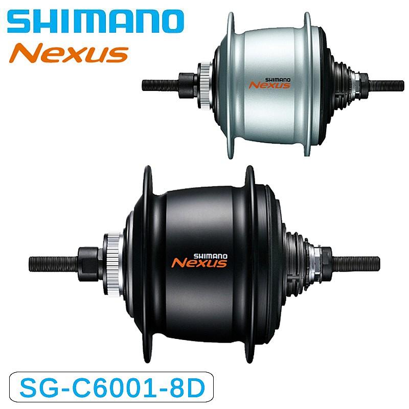 シマノ（SHIMANO） SG-C6001-8D NEXUS 内装ハブ ディスクブレーキ 8速
