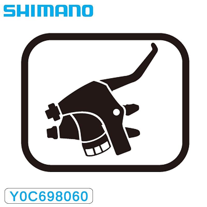 シマノ（SHIMANO） スモールパーツ・補修部品 ST-R9120 リッドユニット