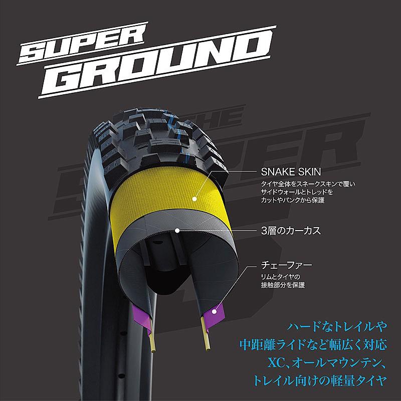 シュワルベ NOBBY NIC （ノビーニック）Super Ground Soft チューブレスタイヤ  29インチ SCHWALBE送料無料｜qbei｜04