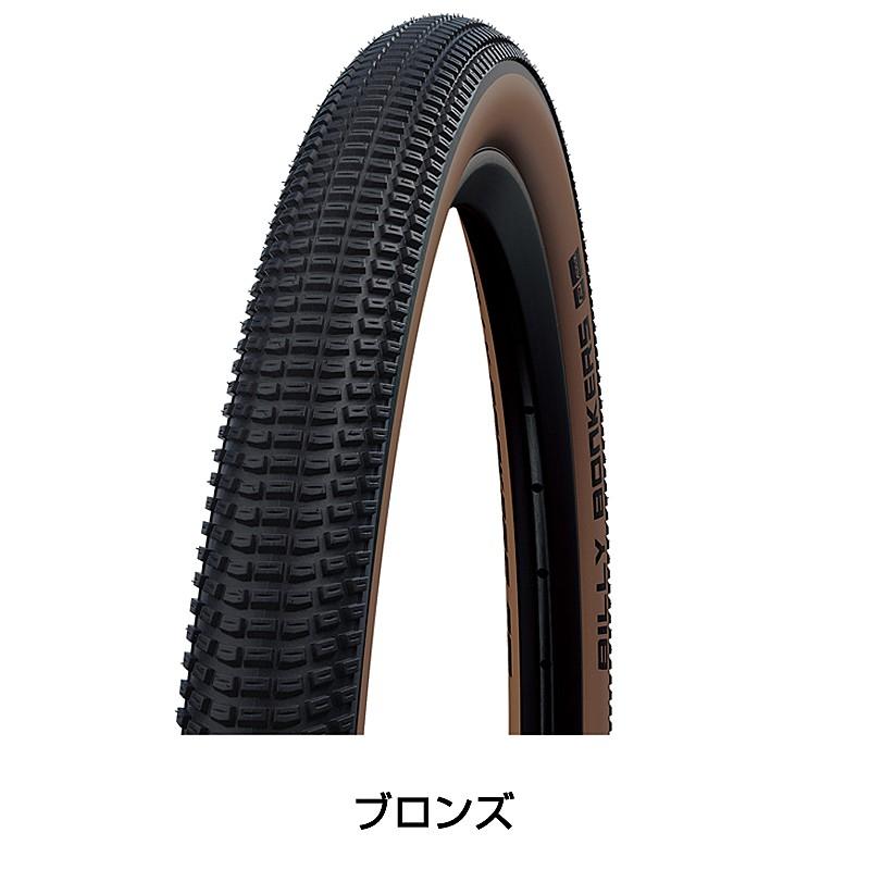 【一回走行】シュワルベ　ビリーボンカーズ20インチ　タイヤ&チューブセット SCHWALBE（シュワルベ） BILLY BONKERS （ビリーボンカーズ