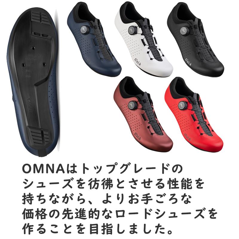 フィジーク VENTO OMNA （ヴェントオムナ）SPD-SLビンディングシューズ fizi:k送料無料｜qbei｜04