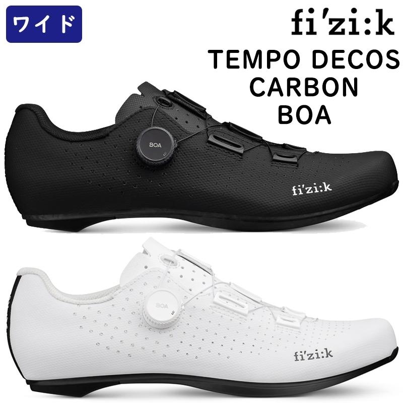 フィジーク（fi'zi:k） TEMPO DECOS CARBON WIDE （テンポデコス