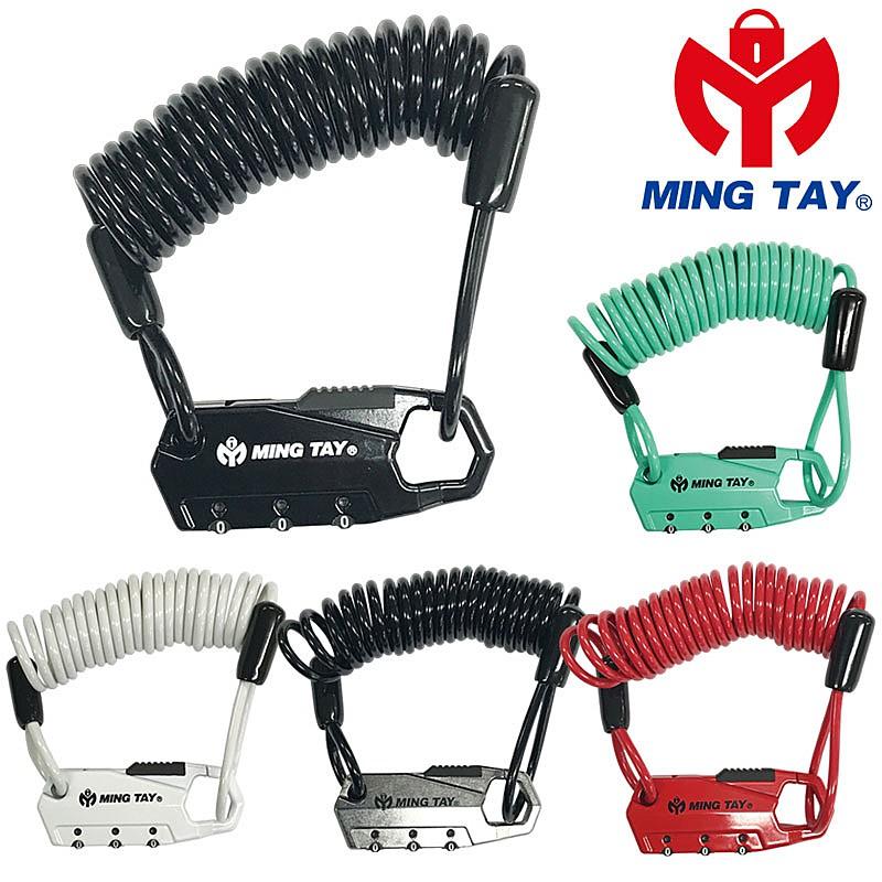 ミンタイ ポケッタブルコイルロック MING TAY : 自転車のQBEI