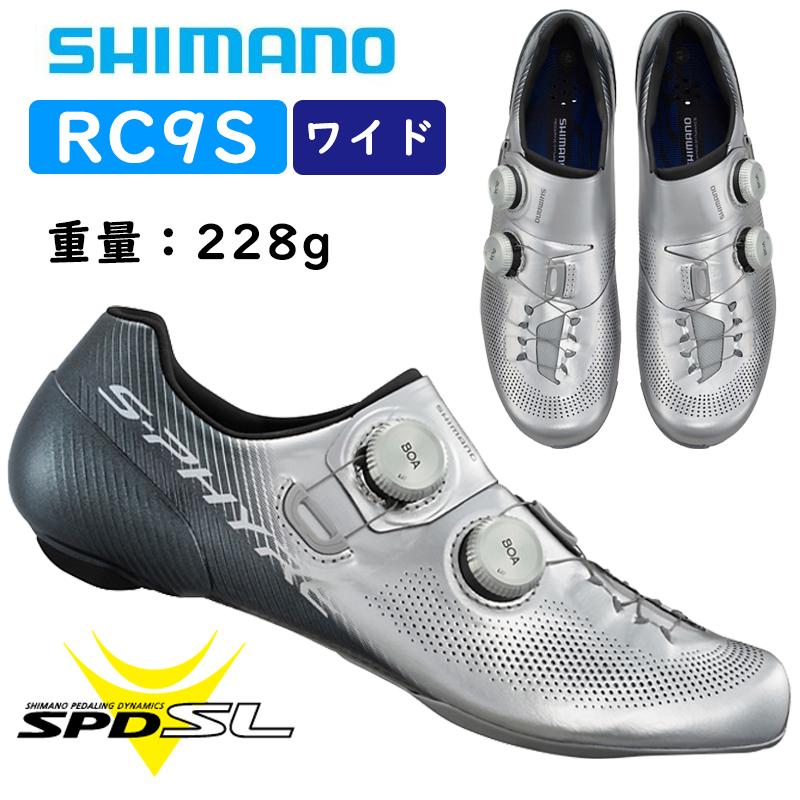 シマノ S-PHYRE RC9S SH-RC903S ワイドサイズ 限定カラーシルバー SPD 