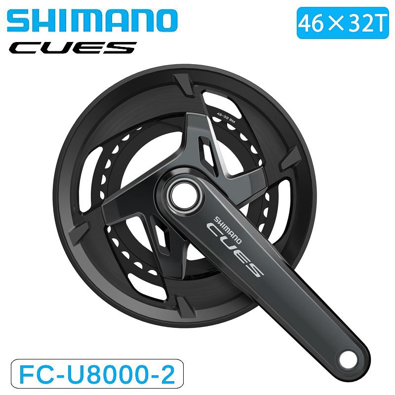 パーツ CUES FC-U8000-2 シマノ SHIMANO CUES クランクセット FC-U8000-2 2x11スピード