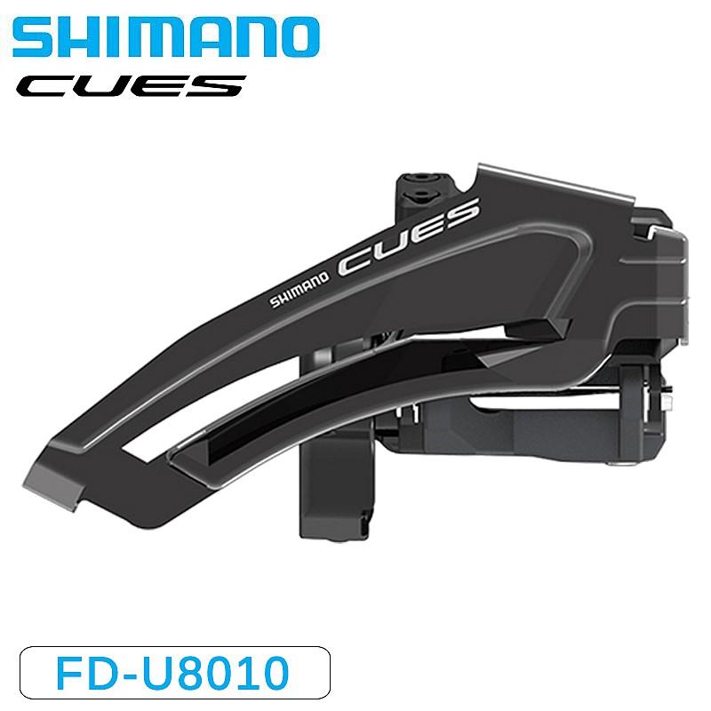 シマノ（SHIMANO） FD-U8010 フロントディレーラー 2x10/11s バンド