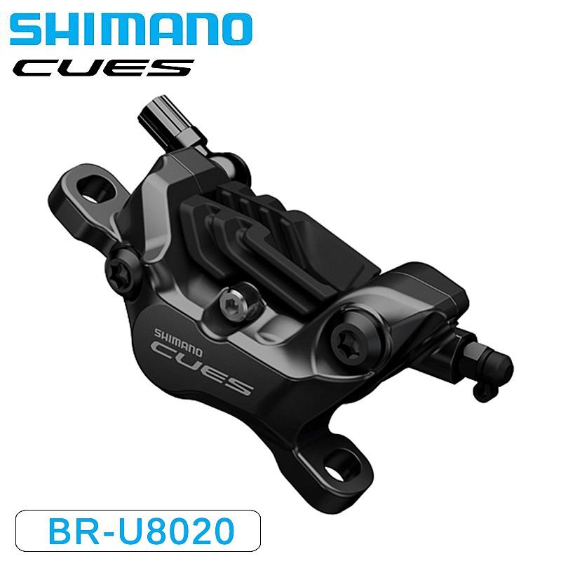シマノ（SHIMANO） BR-U8020 油圧ディスクブレーキ ポストマウント 4