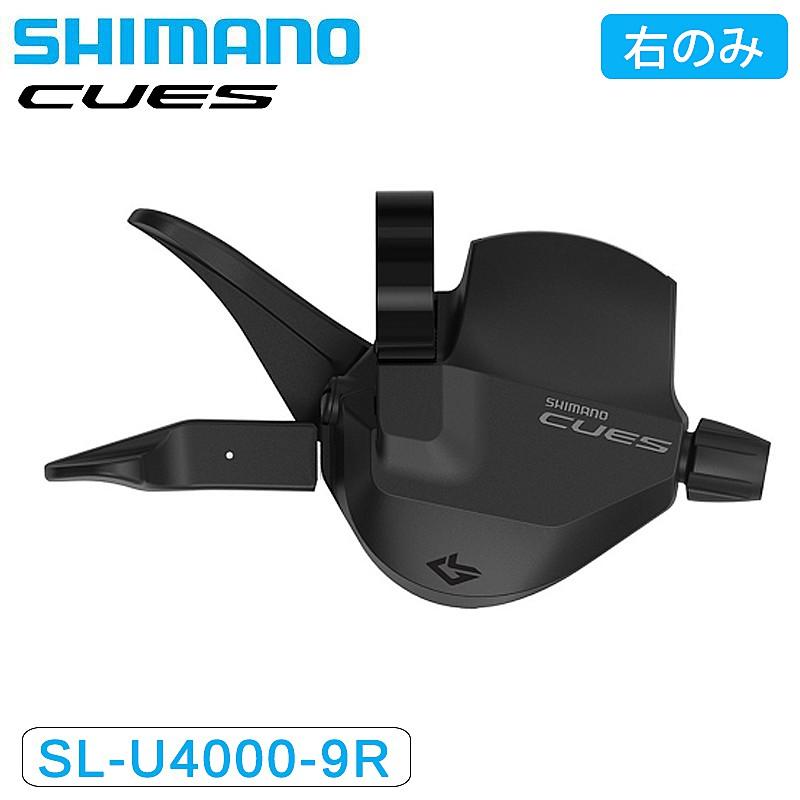 シマノ（SHIMANO） SL-U4000-9R シフトレバー 右のみ 9s オプティカル