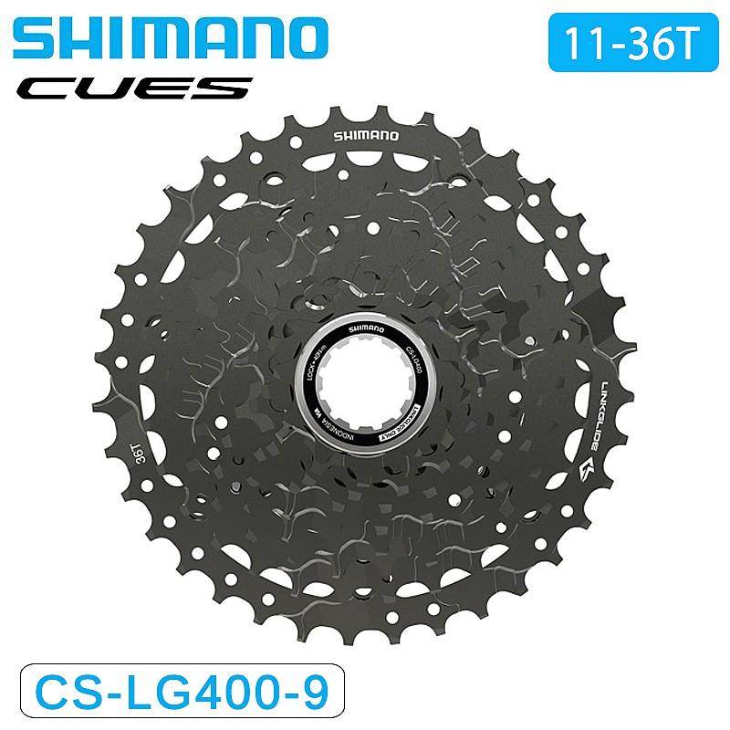 シマノ CS-LG400-9 カセットスプロケット 9s 11-36T CUES