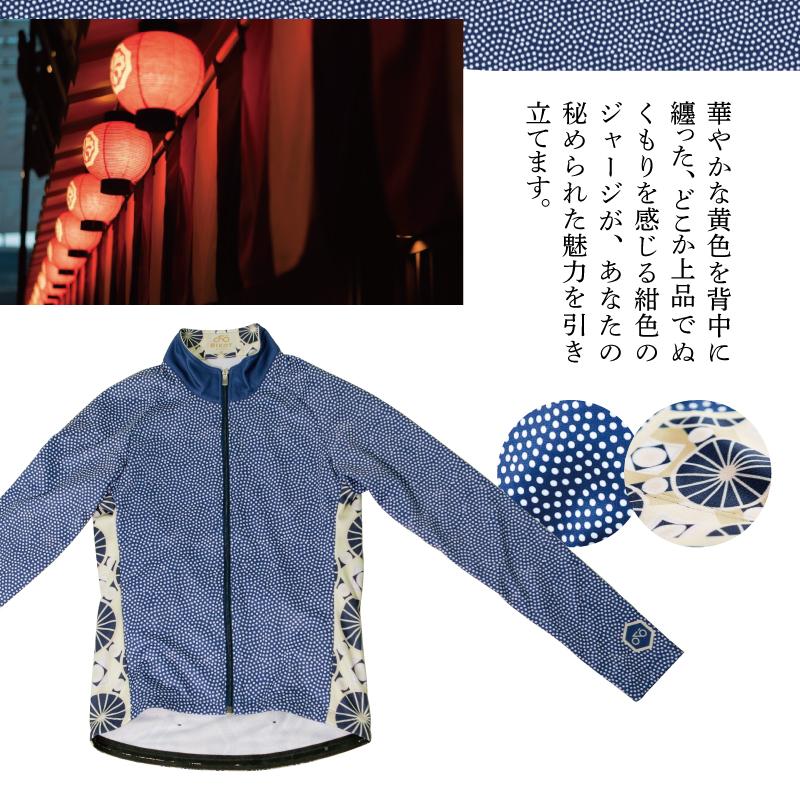 在庫大放出バーゲンセール！！ビコット 春まで使えるぬくもりジャケット BIKOT 一部色サイズ優良配送 即納 土日祝も出荷 | BIKOT | 10