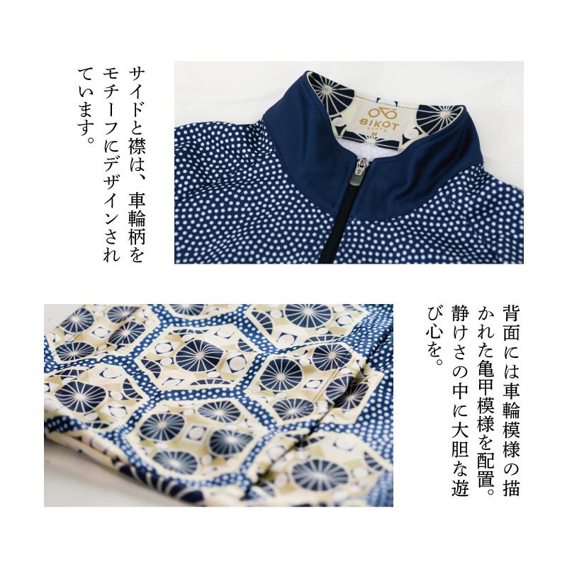 在庫大放出バーゲンセール！！ビコット 春まで使えるぬくもりジャケット BIKOT 一部色サイズ優良配送 即納 土日祝も出荷 | BIKOT | 11