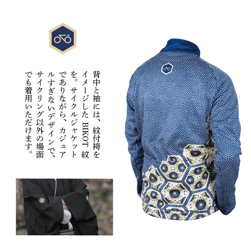 在庫大放出バーゲンセール！！ビコット 春まで使えるぬくもりジャケット BIKOT 一部色サイズ優良配送 即納 土日祝も出荷 | BIKOT | 12