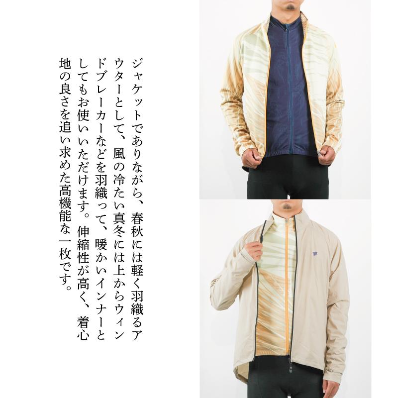 在庫大放出バーゲンセール！！ビコット 春まで使えるぬくもりジャケット BIKOT 一部色サイズ優良配送 即納 土日祝も出荷 | BIKOT | 15