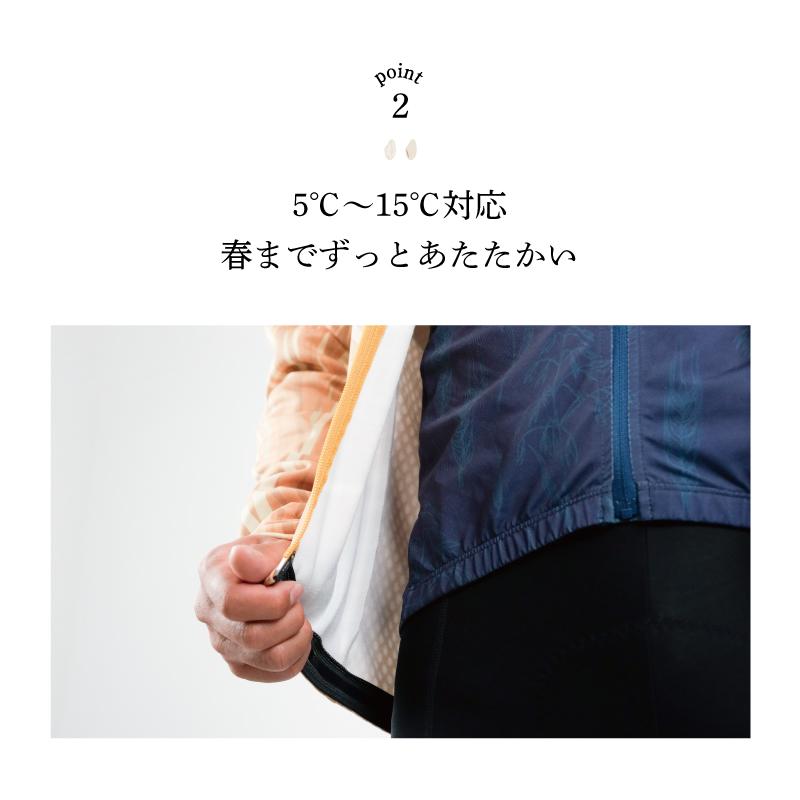 在庫大放出バーゲンセール！！ビコット 春まで使えるぬくもりジャケット BIKOT 一部色サイズ優良配送 即納 土日祝も出荷 | BIKOT | 16