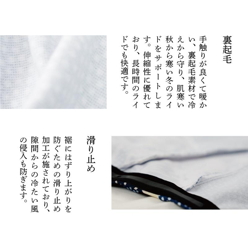 在庫大放出バーゲンセール！！ビコット 春まで使えるぬくもりジャケット BIKOT 一部色サイズ優良配送 即納 土日祝も出荷 | BIKOT | 17