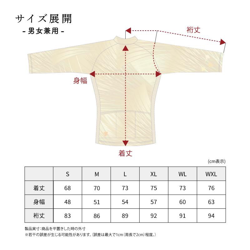 在庫大放出バーゲンセール！！ビコット 春まで使えるぬくもりジャケット BIKOT 一部色サイズ優良配送 即納 土日祝も出荷 | BIKOT | 19