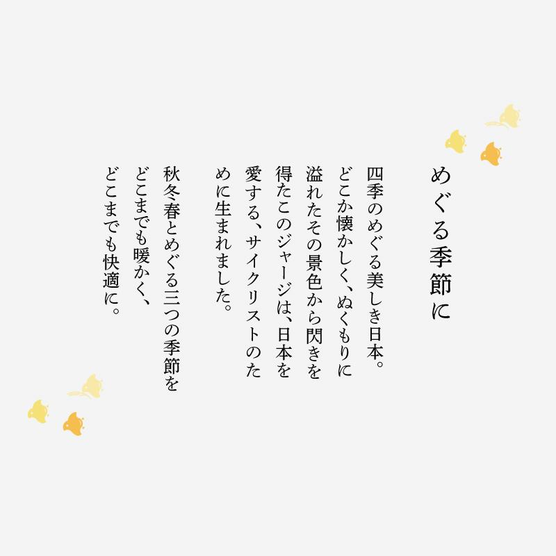 在庫大放出バーゲンセール！！ビコット 春まで使えるぬくもりジャケット BIKOT 一部色サイズ優良配送 即納 土日祝も出荷 | BIKOT | 04
