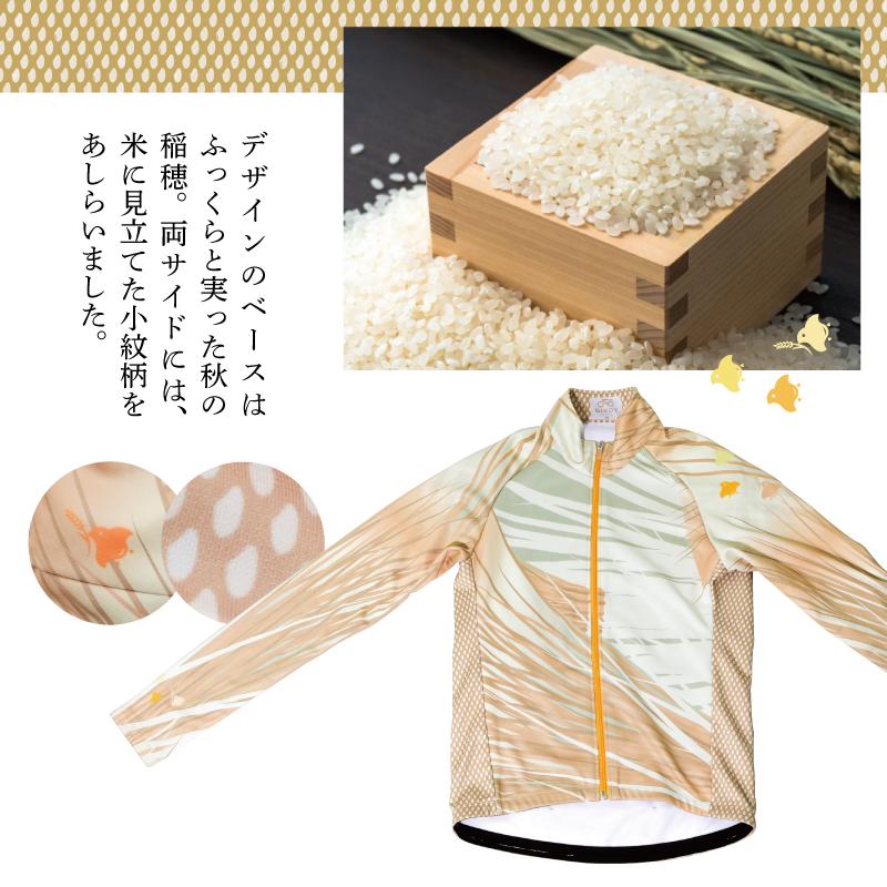 在庫大放出バーゲンセール！！ビコット 春まで使えるぬくもりジャケット BIKOT 一部色サイズ優良配送 即納 土日祝も出荷 | BIKOT | 07